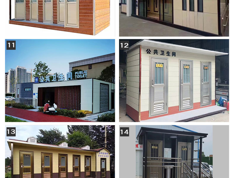 移動廁所詳情頁_13.jpg